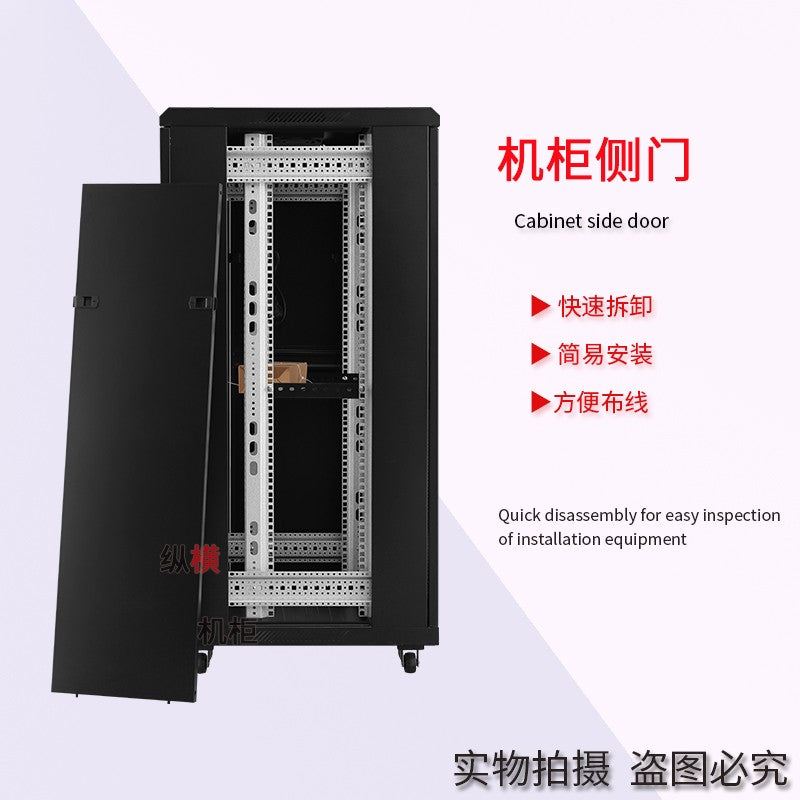 G2.6624 24U Vertical & Horizontal Network Cabinet - 1200mm Wide