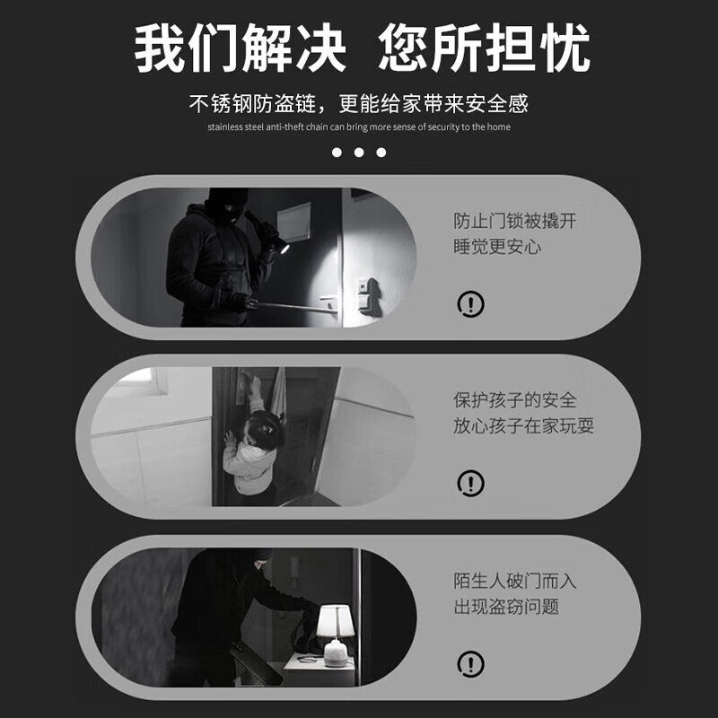 Dipur anti-theft chain stainless steel door chain lock latch pin no-drill dual-purpose household door bolt door latch anti-theft safety chain lock