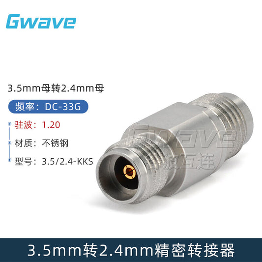 Gwave 3.5mm female to 2.4mm female precision adapter, RF coaxial adapter DC-33G 3.5/2.4-KKS 1 piece