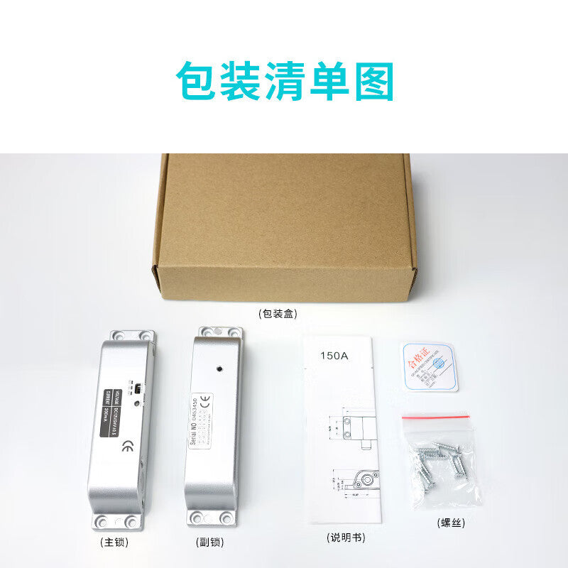 Bingyu surface-mounted electric bolt lock, low-temperature adjustable delay, office access control, warehouse fire door electric lock, normally open (power-off unlocking) BH-145