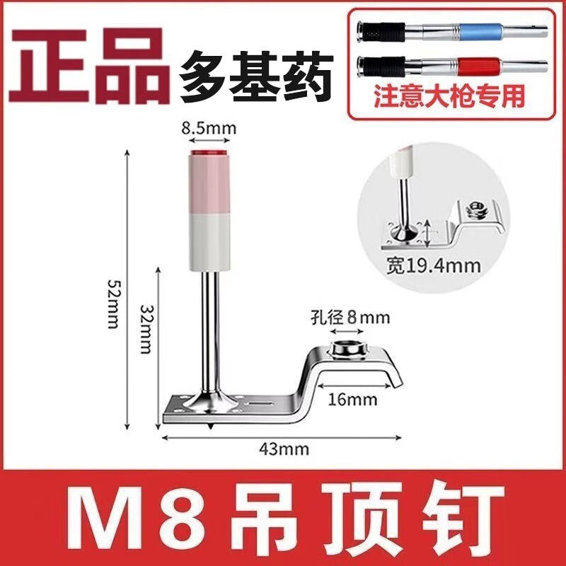 Yonglishang Integrated Ceiling Nail, Mini Ceiling Fixture, 100 Nails [with Ceiling Hook]