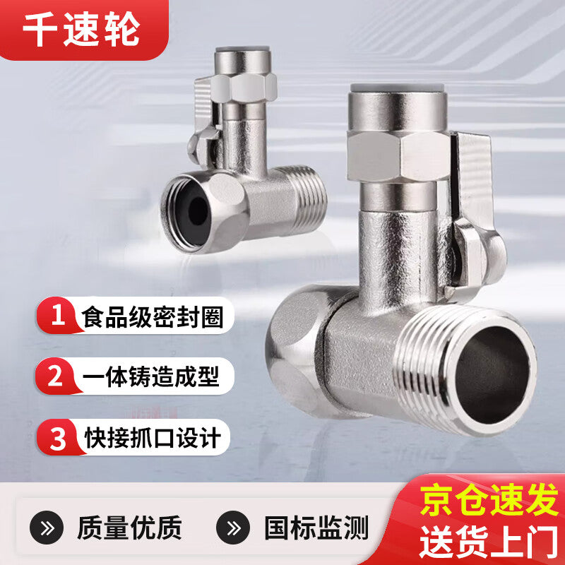 Thousand-speed wheel water purifier inlet three-way valve, water purifier faucet adapter, diverter valve accessories, 2-point water purifier three-way valve, standard connection type.