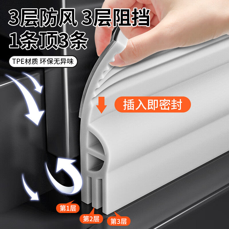 Shouli sliding window sealing strip, door and window sealing strip, winter window windproof and soundproof strip, heat preservation and windproof self-adhesive strip
