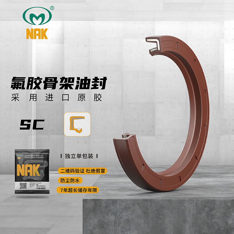 NAK (Maoshun) SC 40*68*10 FKM Fluororubber Skeleton Oil Seal, 20 pieces/pack