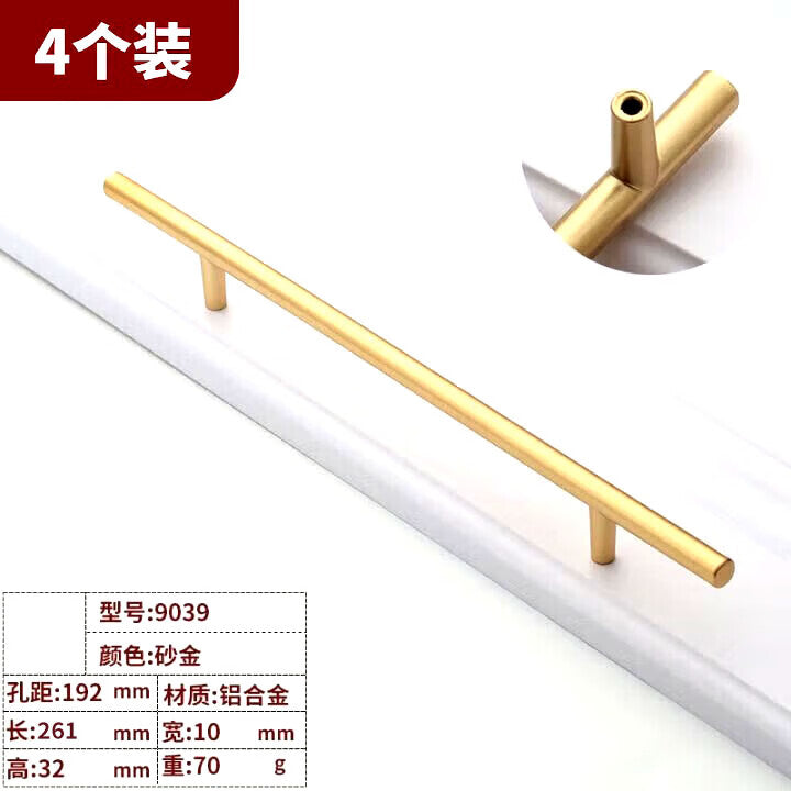Shanhe Industrial Products Cabinet Drawer Handles, Nordic Style Shoe Cabinet Handles, Wardrobe Handles, Sand Gold 9039-192 Hole Spacing [Pack of 4]