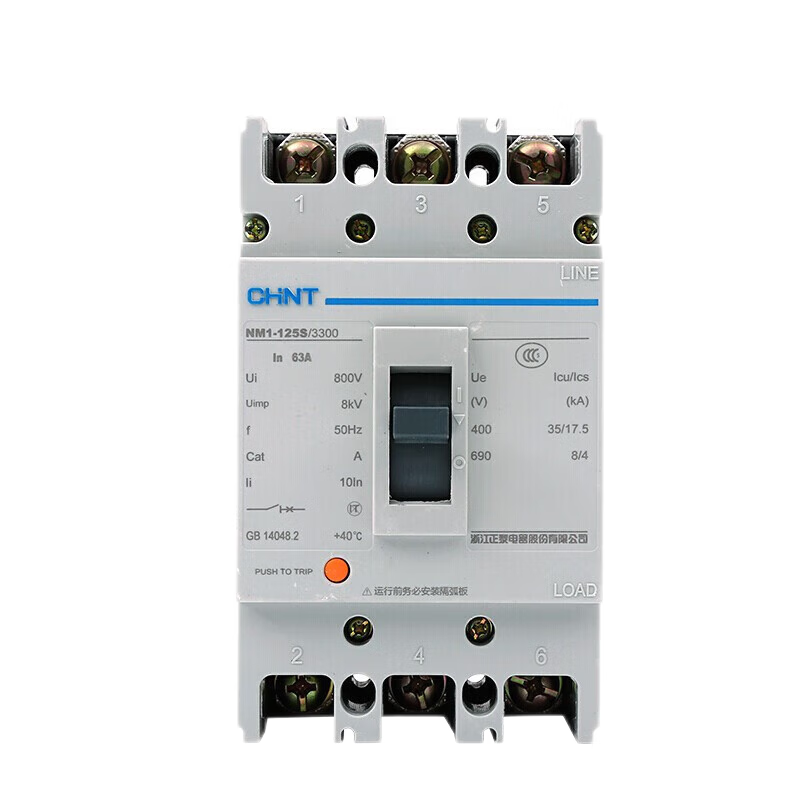 Chint CHNT current transformer current ratio BH-0.66 30I 40I 50I 60I current transformer BH-0.66 120Ⅰ 4000/5A 0.5 level
