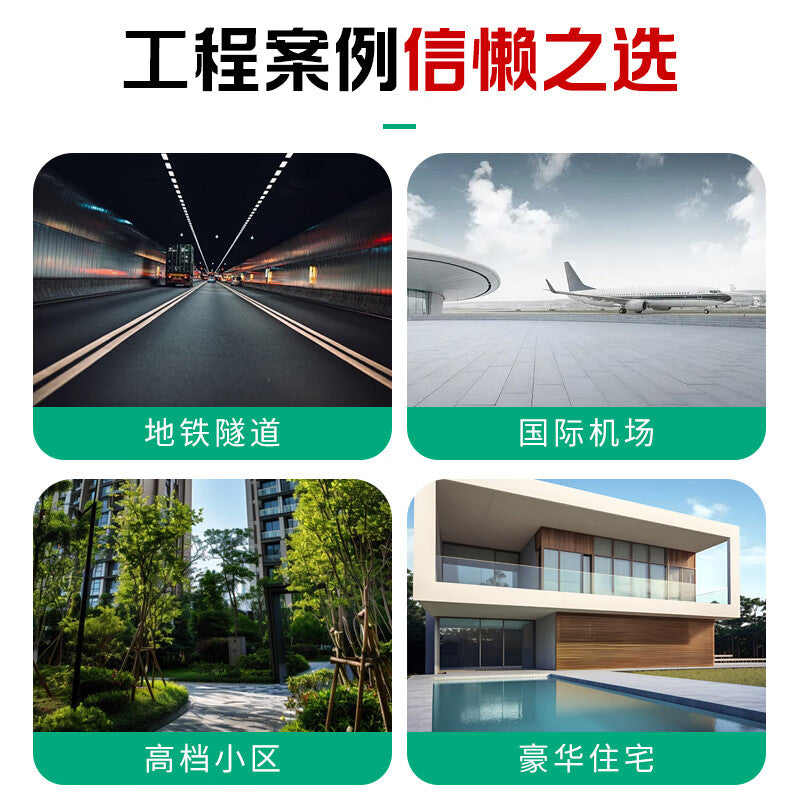 Fat Craftsman Engineering National Standard Polyester Waterproof Membrane 0.8mm*12m²