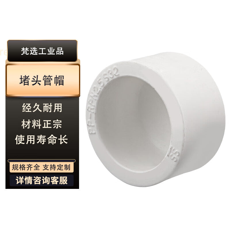 Chenxuan Products PPR Hot Melt Pipe Caps, Pipe End Caps, Water Pipe Fittings Unit: Piece 20