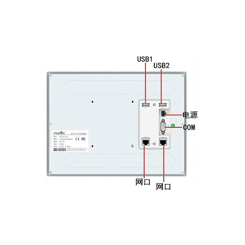 Kunlun touch screen TPC1271Gn