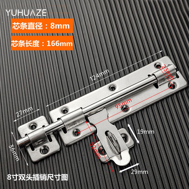 Yuhuaze Stainless Steel Door Bolt, 8-inch Thickened Stainless Steel Door Bolt, Door Clip, Surface Mounted Left and Right Bolts, Anti-theft Chain Lock, Single Piece, Assembly Screw