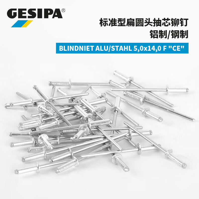 GESIPA 1454048 Standard Flat Round Head Blind Rivet 5.0 x 14.0 F "CE" 500 pieces/box