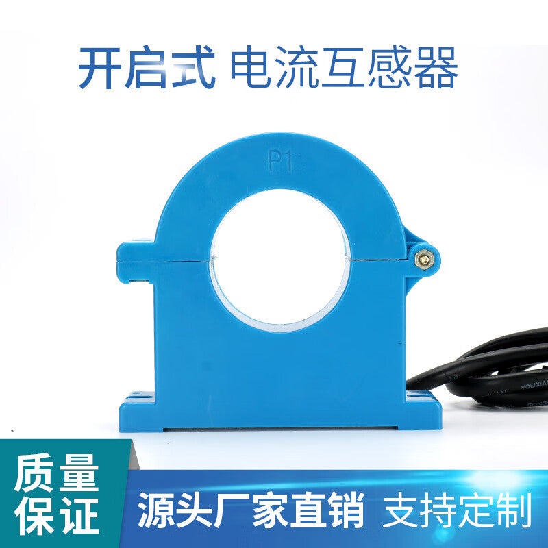 USAMR Open-type three-phase current transformer KCT38, orifice diameter 50/5 100/5A - 600/5A, open/closed type.