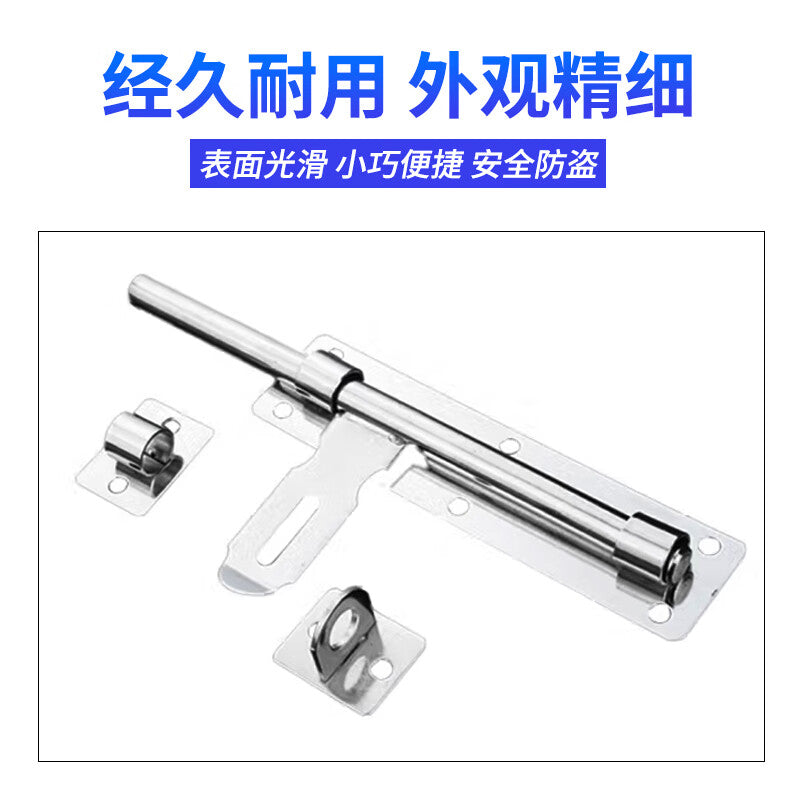 Deqi Stainless Steel Door Bolt, Surface Mounted Padlock Bolt, Anti-theft Door Bolt, 4-inch Flat Plate (with screws)