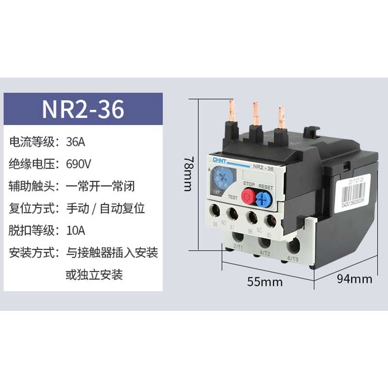 Chint NR2-36 28-36A Thermal Overload Relay for CJX2