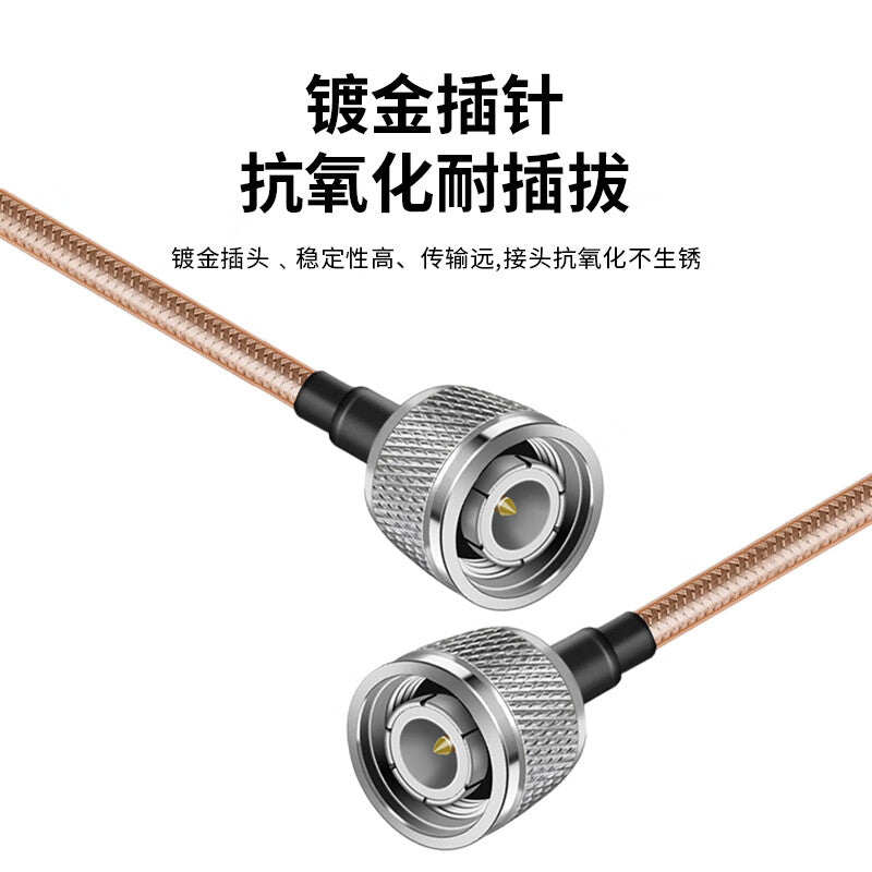 Fengyingzi TNC male to TNC male RF connector cable RG316 jumper antenna extension cable 5 meters FYZ-YC105