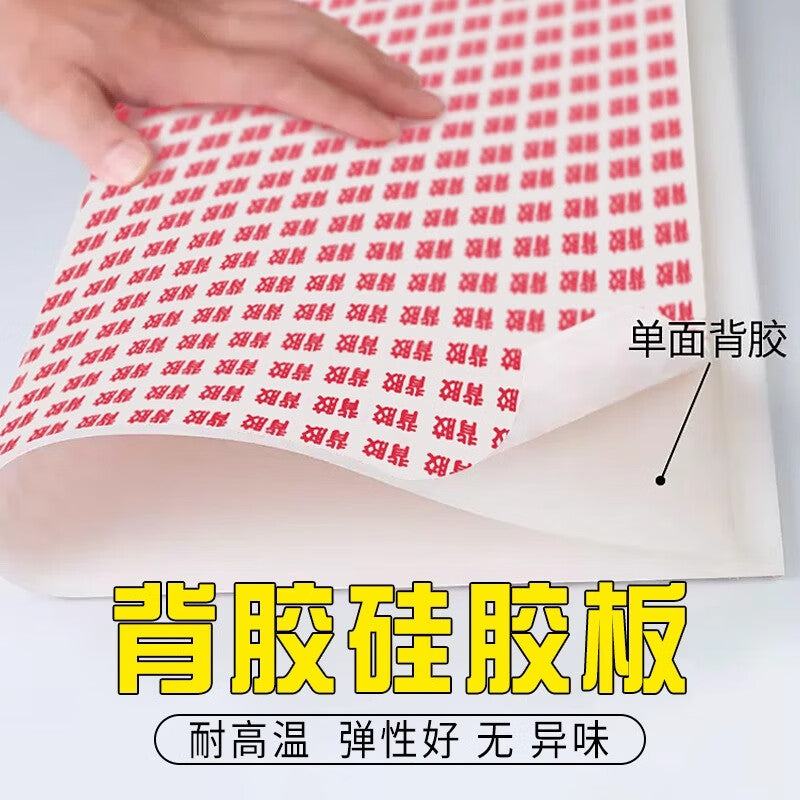 Hengdunda self-adhesive silicone sheet, single-sided self-adhesive high-temperature resistant silicone pad, processed silicone rubber gasket, flat gasket, sealing gasket, white, 500*500*1mm with adhesive backing (5 pieces).