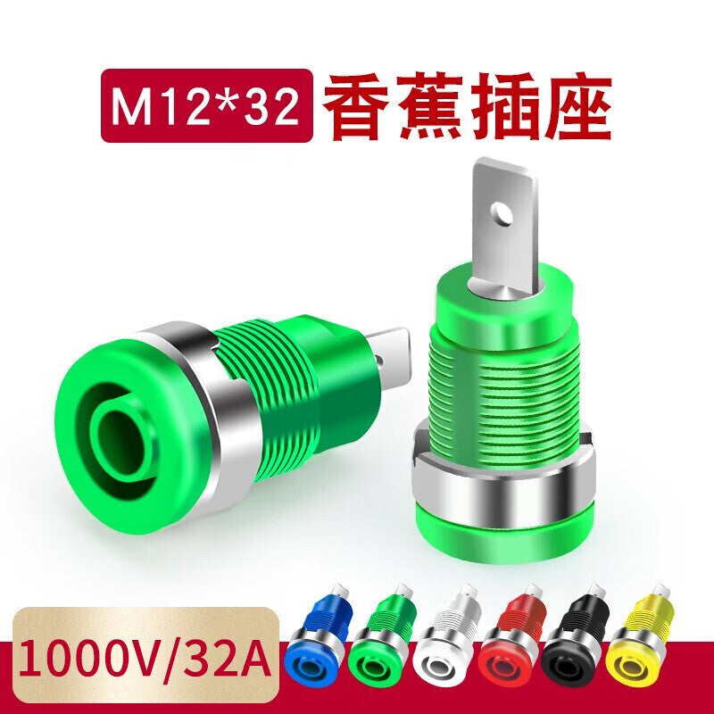 Huijun 4mm banana socket, brass nickel-plated, high voltage resistant 1000V safety socket with sheath, multimeter socket, black, 10 pieces.