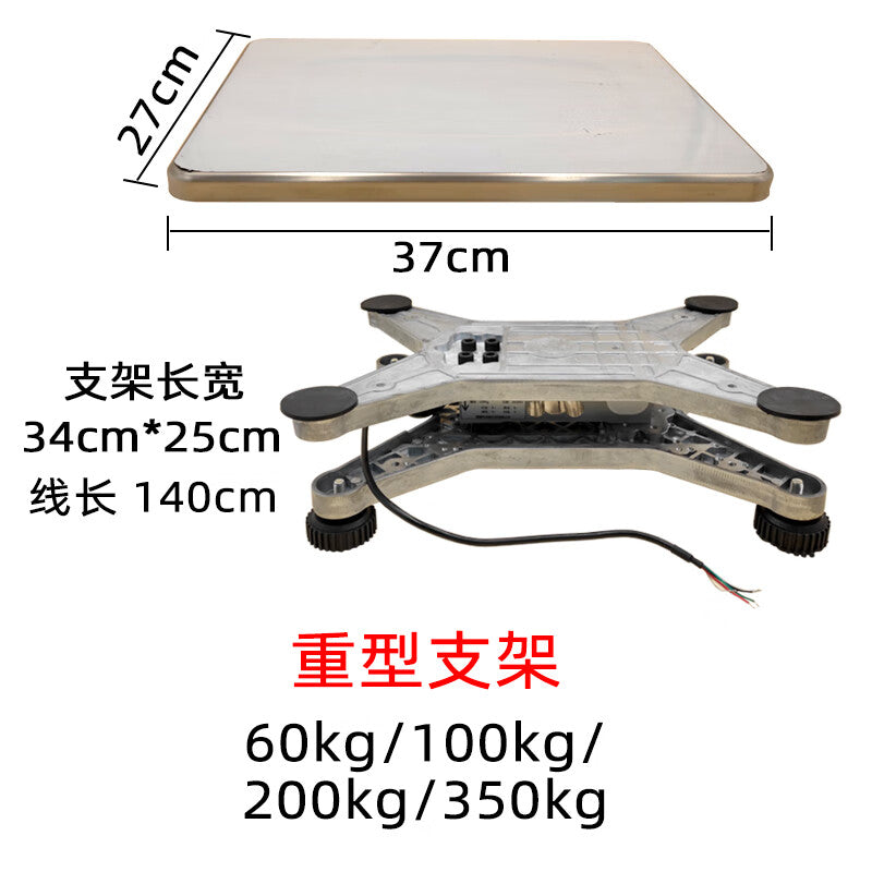 USAMR Weighing Sensor Bracket Scale Pan Set Electronic Scale Loading Platform for Ingredient Filling and Dispensing Cantilever Beam Tension and Compression Sensor