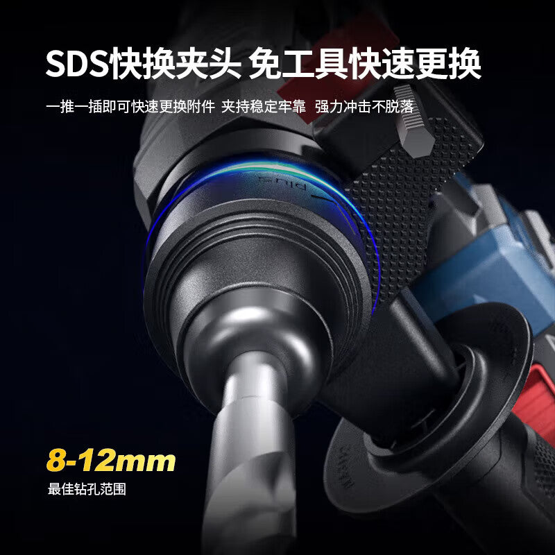 Dongcheng 20v rechargeable brushless electric hammer (bare metal); DCZC02-26Z