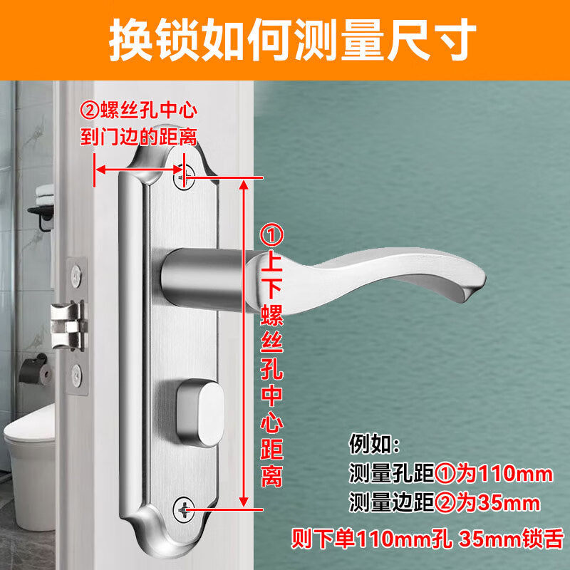Honggong bathroom door lock, toilet lock, bathroom lock, universal indoor door handle, single tongue, crown 110 hole spacing
