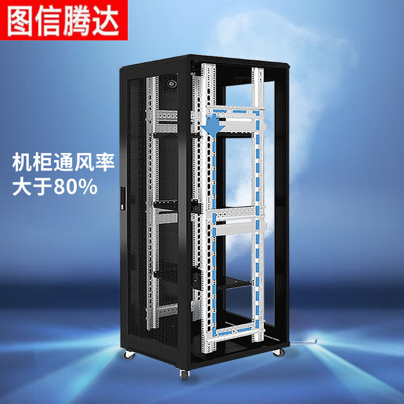 Tengda 22U Network Cabinet Chassis - 600x600x1200mm Monitoring Room