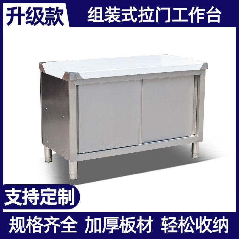 Haozhan Stainless Steel Sliding Door Workbench for Kitchens & Hotels
