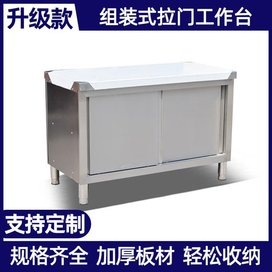 Haozhan Stainless Steel Sliding Door Workbench for Kitchens & Hotels