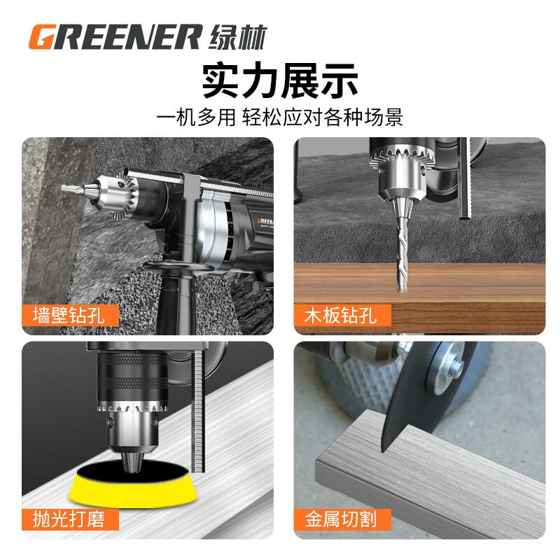GREENER multifunctional household electrical and woodworking repair tool set Giant Overlord King all-round set