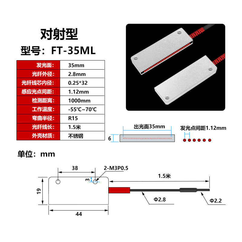 USAMR matrix fiber optic sensor area detection through-beam induction switch diffuse reflection photoelectric switch grating light curtain probe