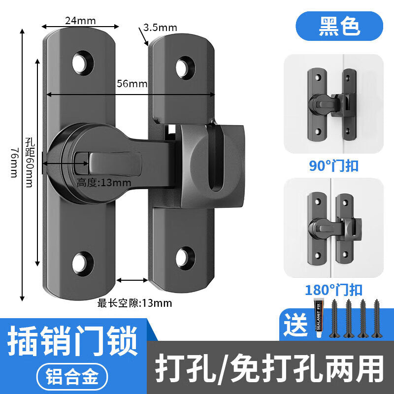 No-drill door latch, latch, push-pull door lock, surface-mounted bathroom security door latch, black.