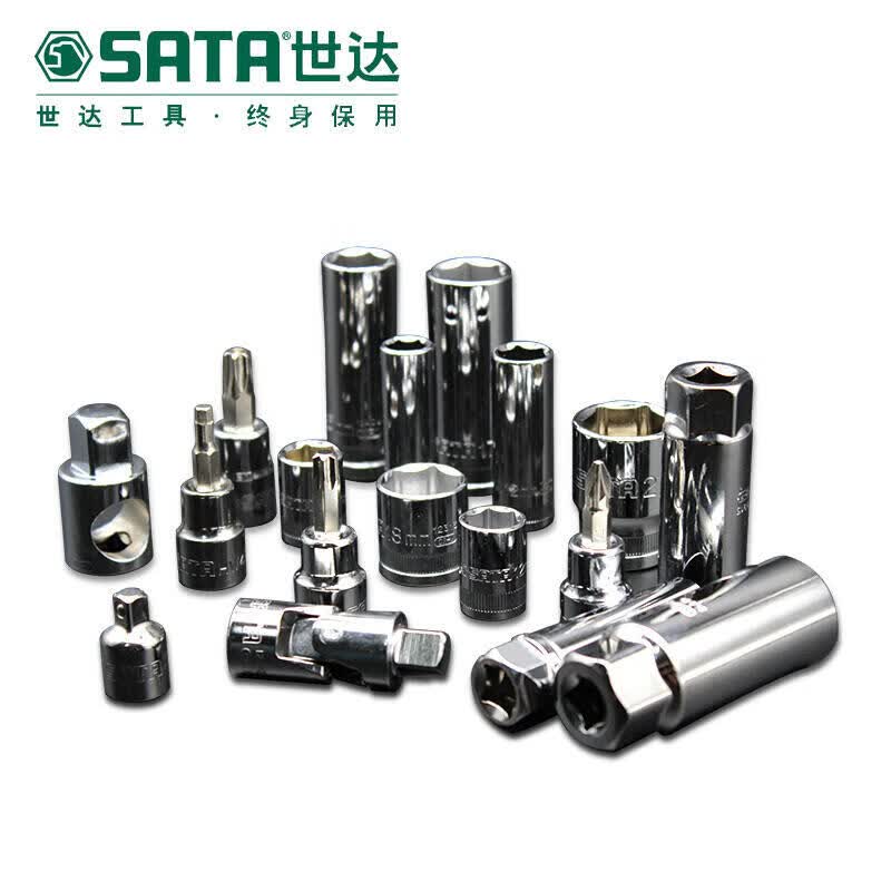 SATA 129-piece series 6.3X10X12.5mm automotive repair socket set; 09014G (new model upgraded to 129 pieces, default is the new model)