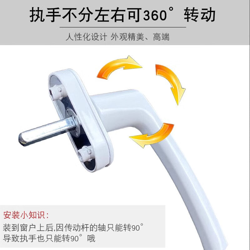 Dajujiang PVC window handles, casement window pulls, window locks, inward opening window handles (2-pack)