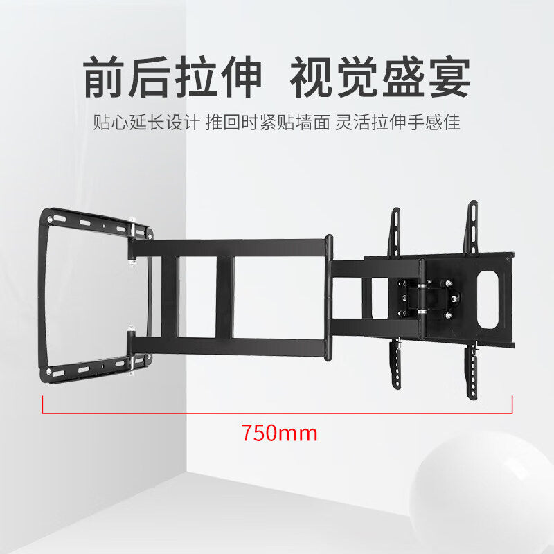 Telescopic Rotating Wall Mount for 60-70 Inch TVs & Monitors