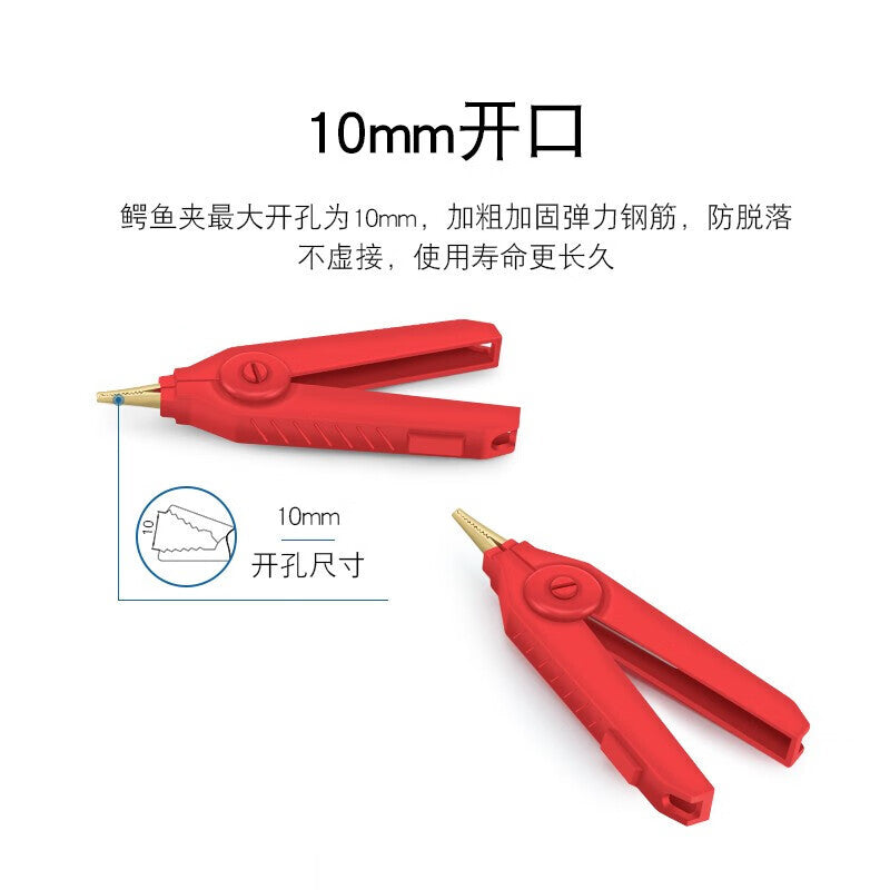 Huijun 20A Large Alligator Clip, Gold-Plated Copper Wire Clip, Electrical Clip, Wire Test Clip, Black