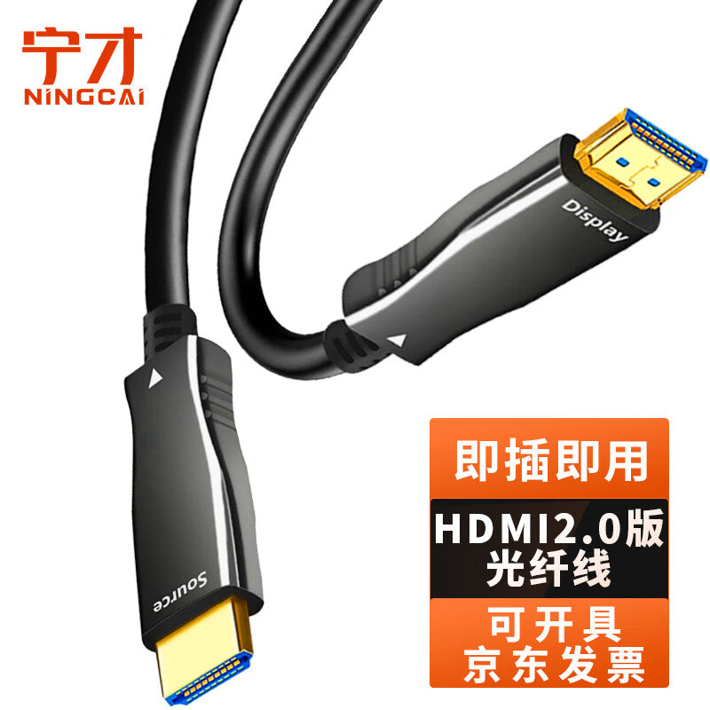 NINGCAI HDMI Fiber Optic Cable 2.0 Version 4K/60Hz Audio/Video Signal Cable NC-HD20AMM-100M Unidirectional Transmission AOC Black 100m