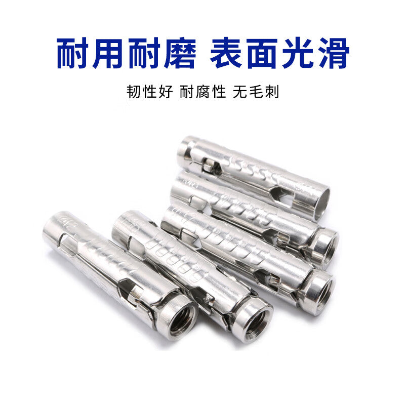 Deqi 304 Stainless Steel Fish Scale Tube, Three-Piece Wall-Mounted Expansion Bolt, Ceiling Expansion Bolt M10
