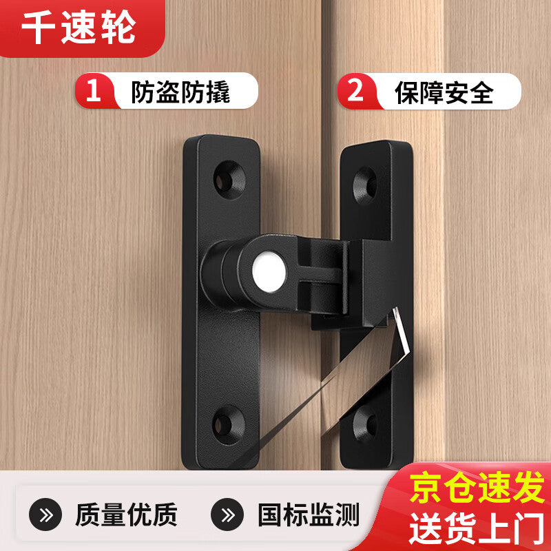 180-degree sliding door latch with 1000-speed wheel, no-drill indoor door lock, bathroom sliding door latch, old-style surface-mounted door bolt, luminous black (opens left and right), 180-degree latch.