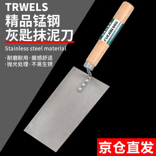 Fulida manganese steel trowel, putty scraper, plastering tool, trowel, iron plate scraper, cement scraper, bricklayer and masonry worker's special tool.