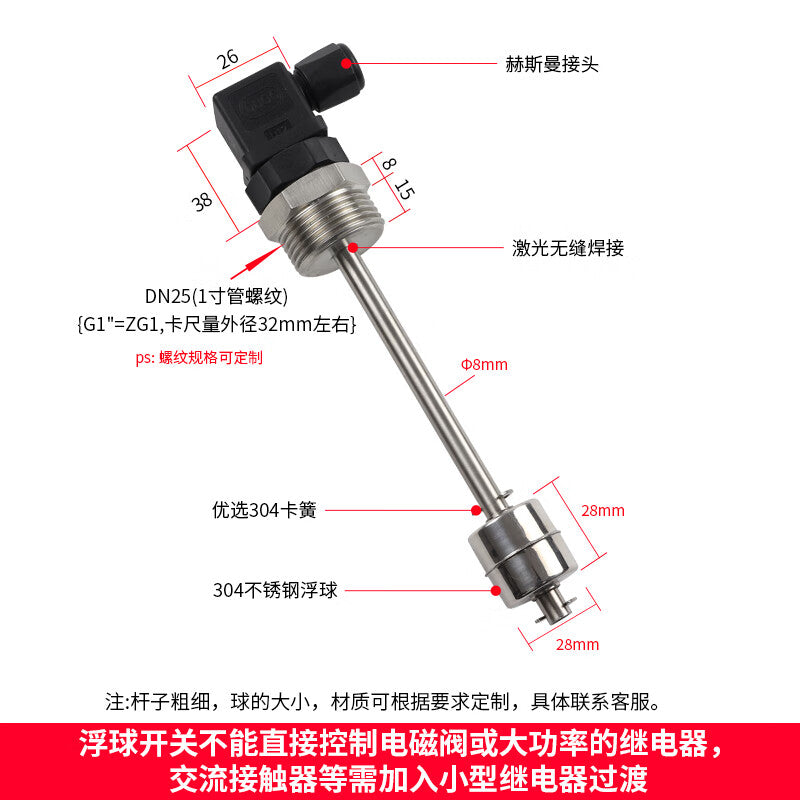USAMR float level switch, stainless steel water level control, multi-point reed switch, water/oil level gauge, liquid level sensor.