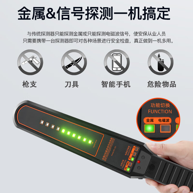 Aerospace Zijin Mobile Phone Detector & Anti-eavesdropping Equipment