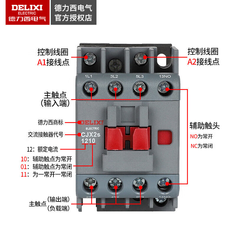 DELIXI ELECTRIC CJX2S-0910 380V AC contactor 9A contact relay