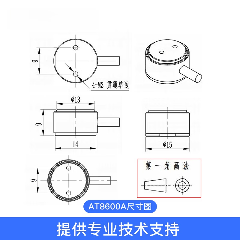 USAMR column-type high-precision weighing sensor, miniature gravity tensile and compressive weight module, press AT86