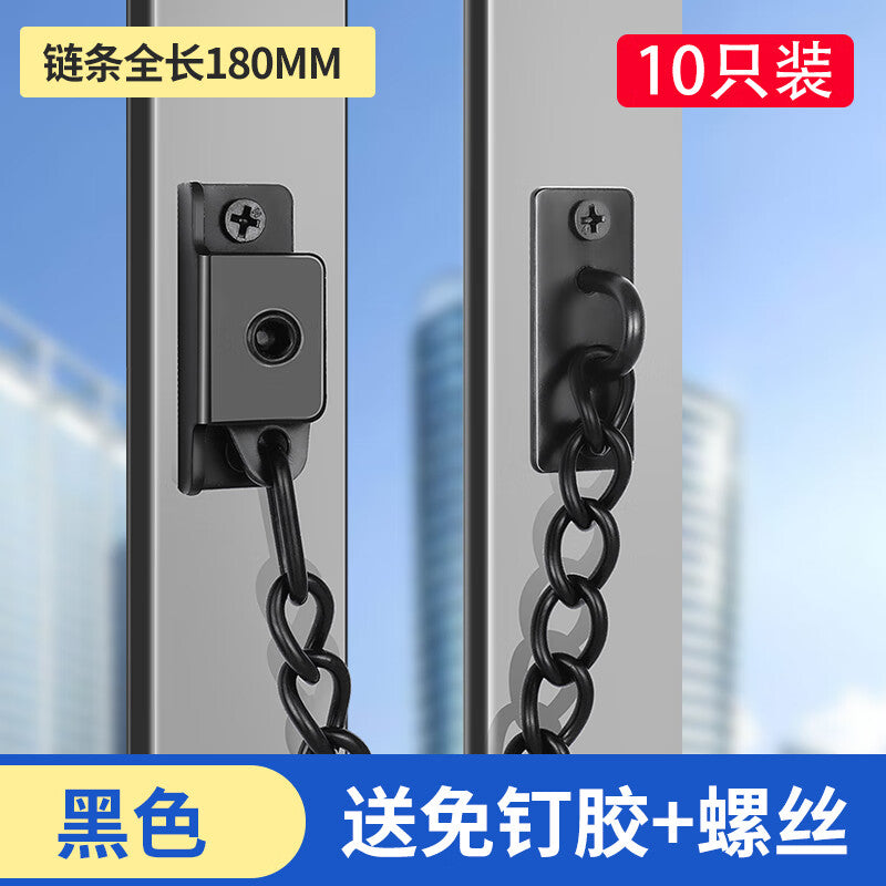 Shanhe Industrial Products window lock latch, casement window limiter, aluminum alloy safety lock, protective plastic steel external anti-theft child screen safety chain, black thickened window chain, 10-piece pack