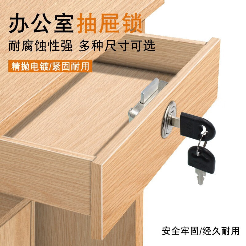Deyu Crafts Drawer Lock, Filing Cabinet Lock, Wardrobe Lock, Office Desk Lock, Cabinet Door Lock; 19mm Opening Hole * 32mm Lock Cylinder Length