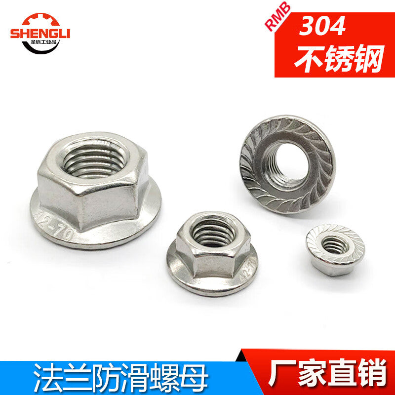 Saint-Gobain 304 Stainless Steel Flange Nuts GB6177 Flange Nuts, Anti-slip Nuts M5 [100 pieces]