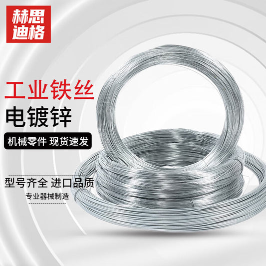 Hesterig JG-280 Industrial Galvanized Iron Wire, Rust-proof Electroplated Iron Wire, Fine Construction Wire, No. 8 [30KG], 4mm thick, approximately 304 meters long