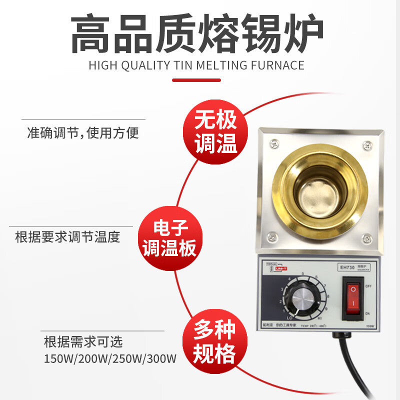 TOPLIA EH732 Soldering Furnace, Small Adjustable Temperature Round Pot Soldering Furnace, 250W, Solder Capacity 1.6KG