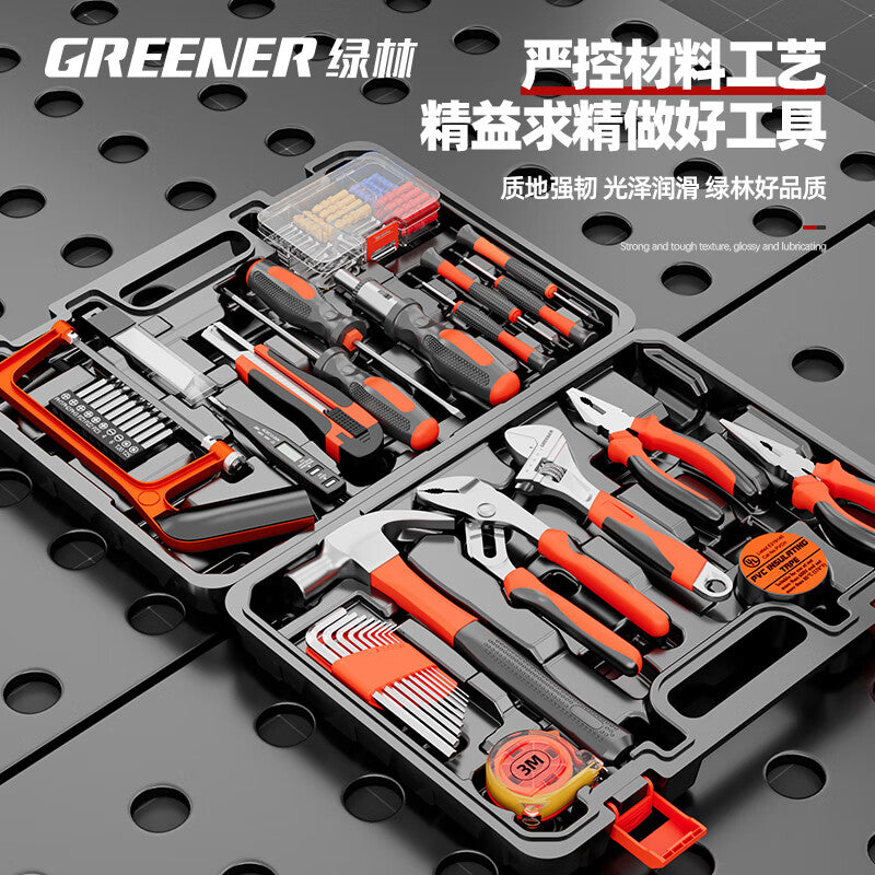 GREENER Home Tool Box Set Hardware Manual Home Electrician Woodworking Telecommunications Repair Tool Set Exclusive Edition