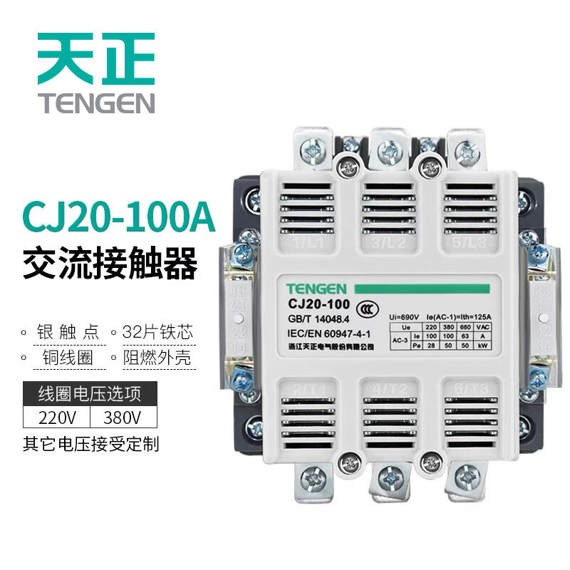 Tianzheng Electric CJ20-100A 220V 3NO 2NO+2NC 50Hz 3P 02010030003 AC Contactor