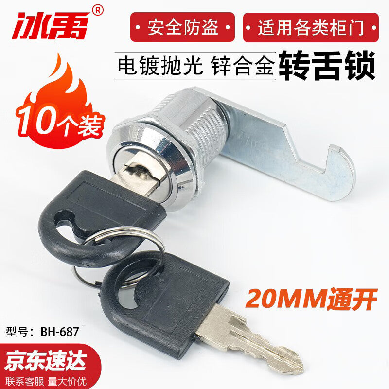 Bingyu Zinc Alloy Rotary Latch Lock, Mailbox Cabinet Lock, Office Document Drawer Lock, Round Electrical Box Lock, 20mm Through Opening/10 Pieces BH-687